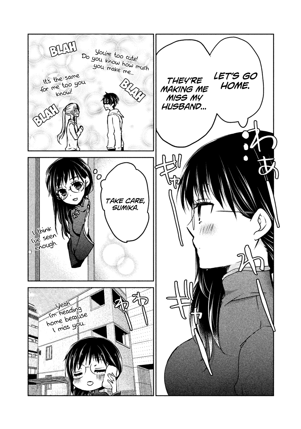 Read We May Be An Inexperienced Couple But EN Manga Online