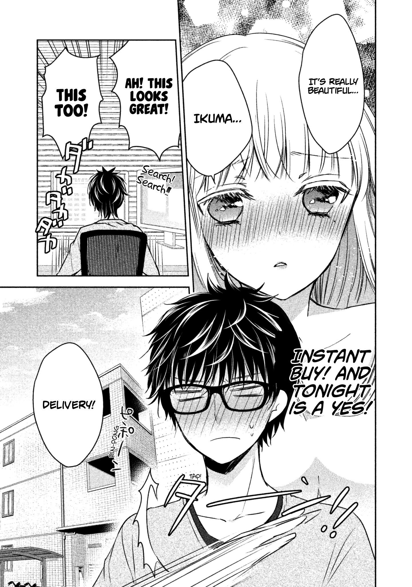 Read We May Be An Inexperienced Couple But EN Manga Online