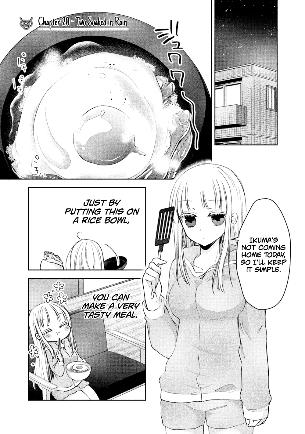 Read We May Be An Inexperienced Couple But EN Manga Online