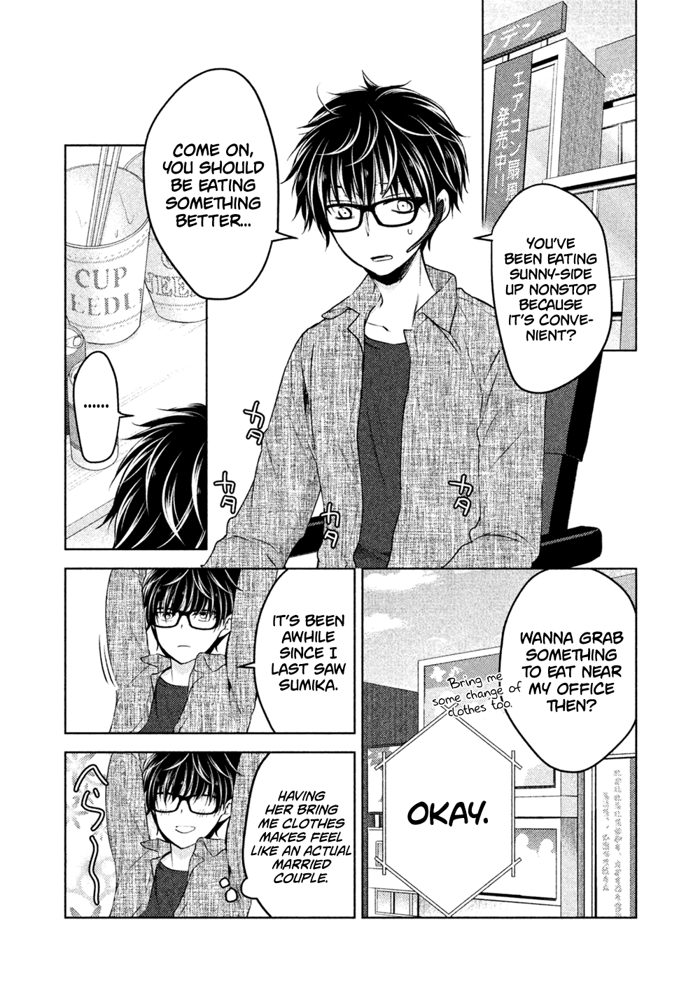 Read We May Be An Inexperienced Couple But EN Manga Online