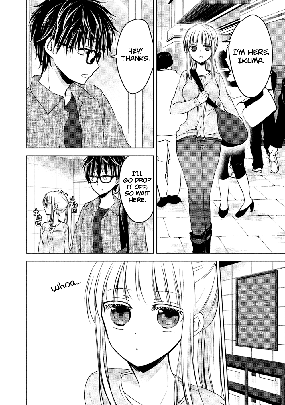 Read We May Be An Inexperienced Couple But EN Manga Online