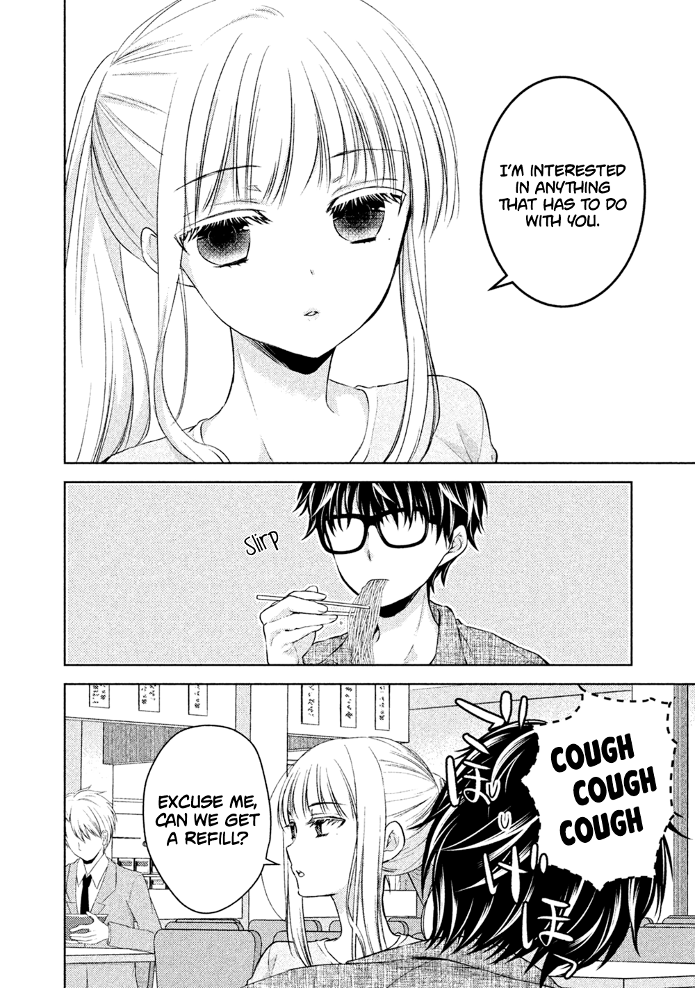 Read We May Be An Inexperienced Couple But EN Manga Online