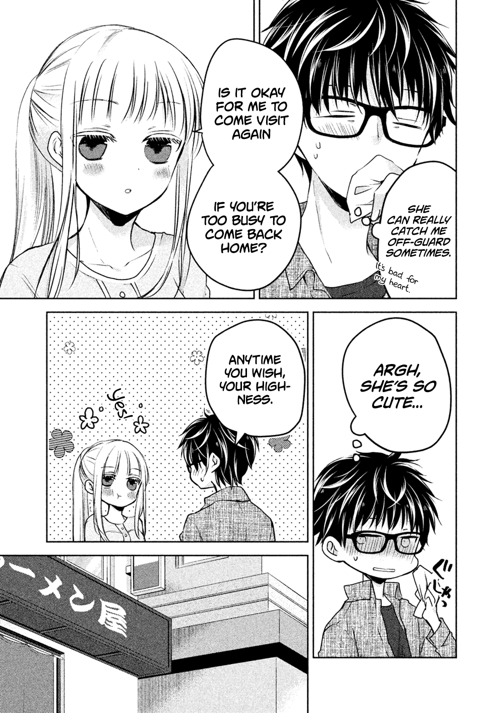 Read We May Be An Inexperienced Couple But EN Manga Online