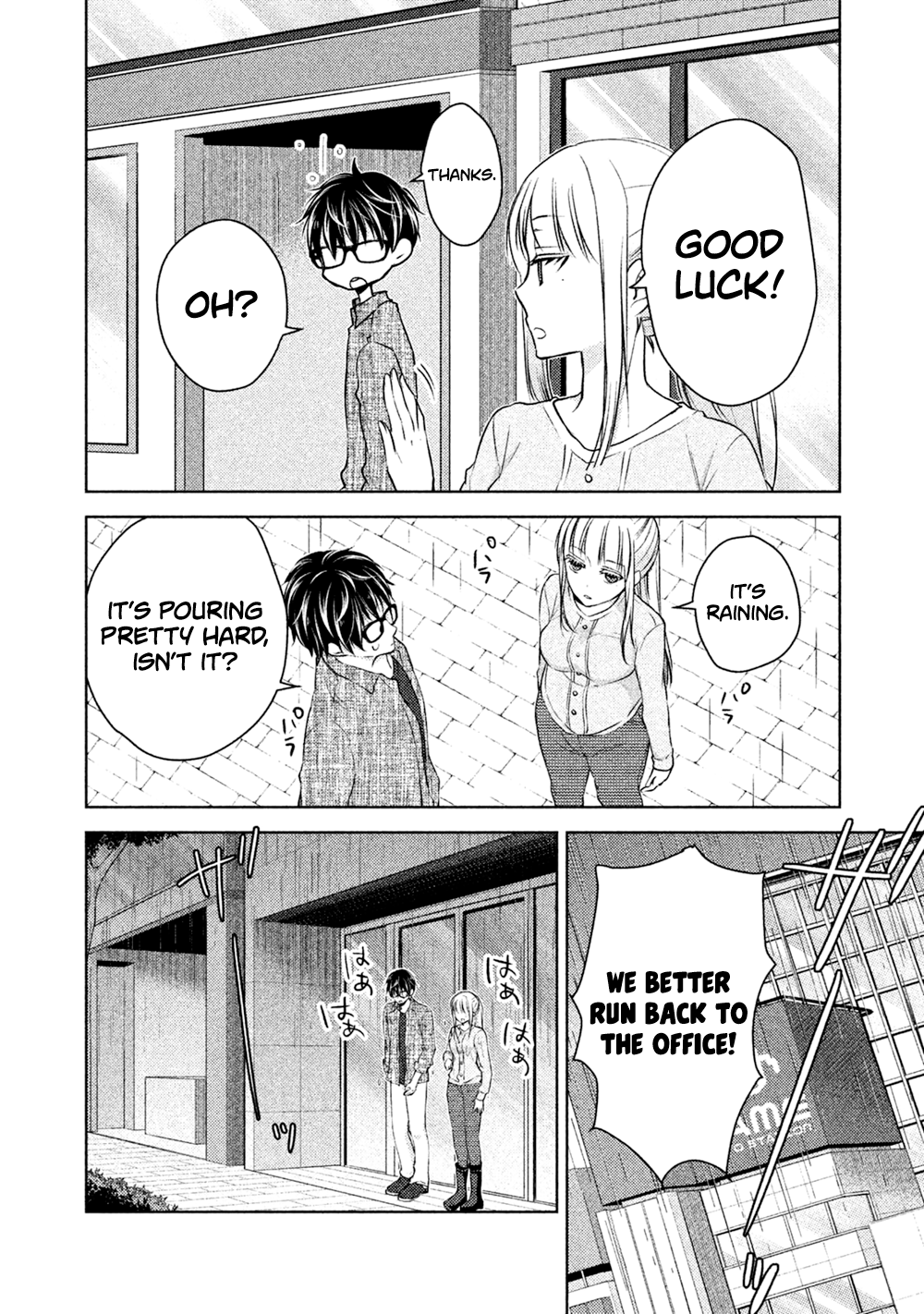 Read We May Be An Inexperienced Couple But EN Manga Online