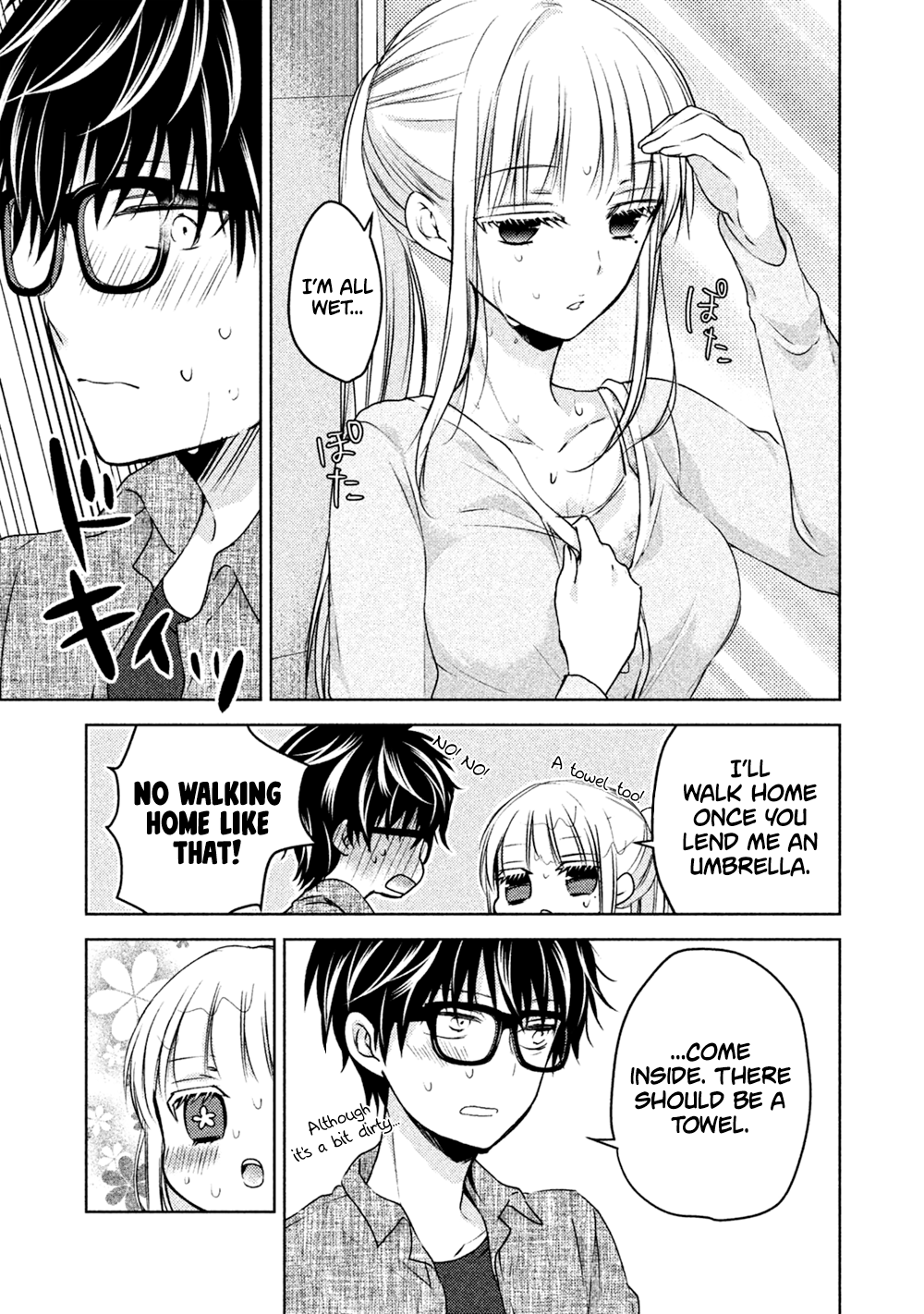Read We May Be An Inexperienced Couple But EN Manga Online