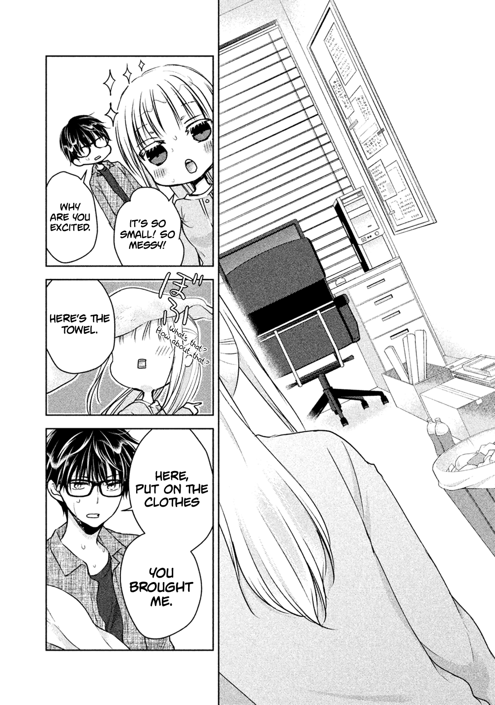 Read We May Be An Inexperienced Couple But EN Manga Online