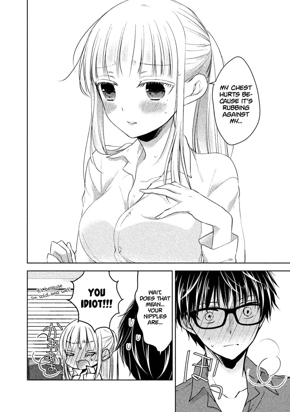 Read We May Be An Inexperienced Couple But EN Manga Online