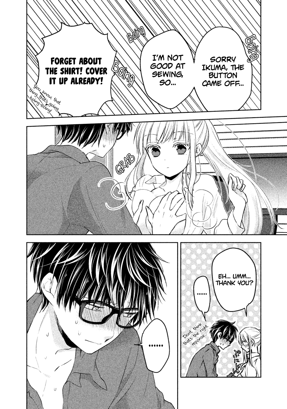 Read We May Be An Inexperienced Couple But EN Manga Online