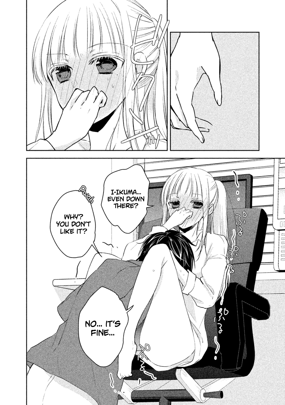 Read We May Be An Inexperienced Couple But EN Manga Online