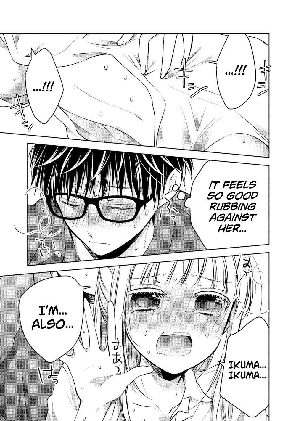 Read We May Be An Inexperienced Couple But EN Manga Online
