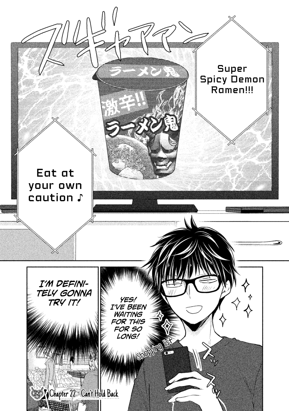 Read We May Be An Inexperienced Couple But EN Manga Online