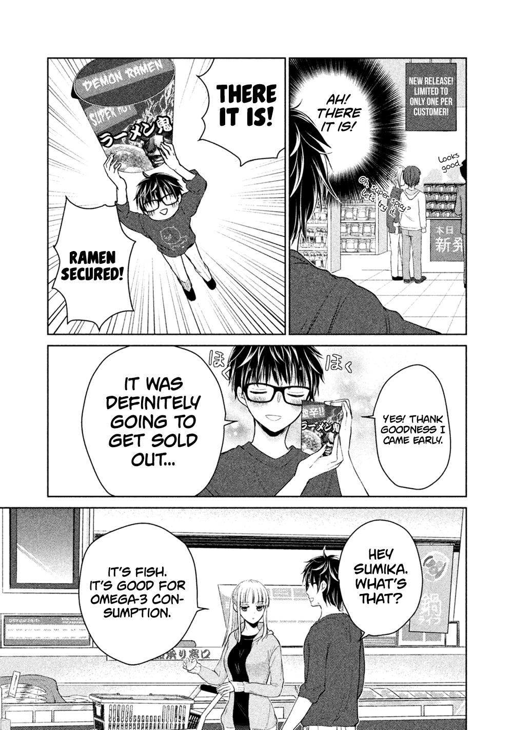 Read We May Be An Inexperienced Couple But EN Manga Online