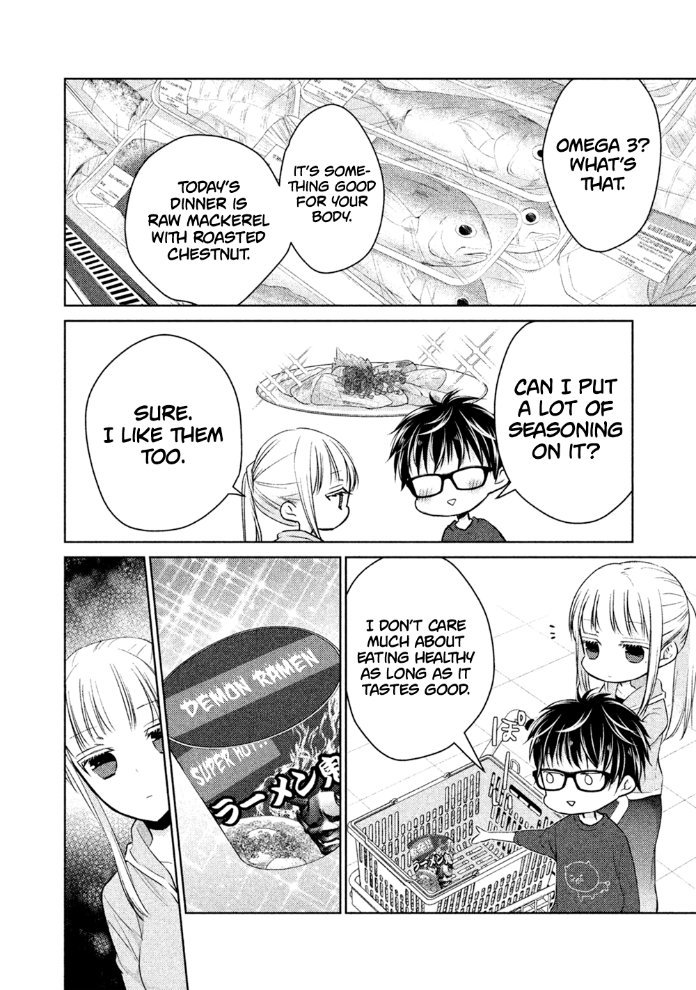 Read We May Be An Inexperienced Couple But EN Manga Online