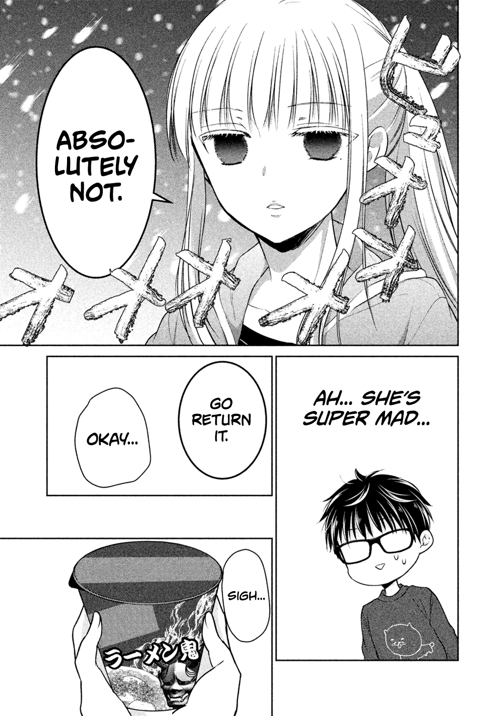 Read We May Be An Inexperienced Couple But EN Manga Online