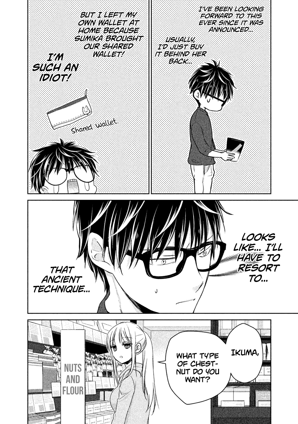 Read We May Be An Inexperienced Couple But EN Manga Online