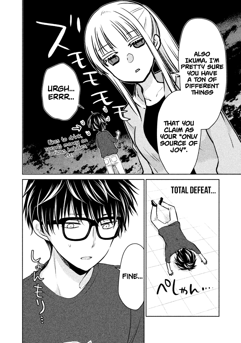 Read We May Be An Inexperienced Couple But EN Manga Online
