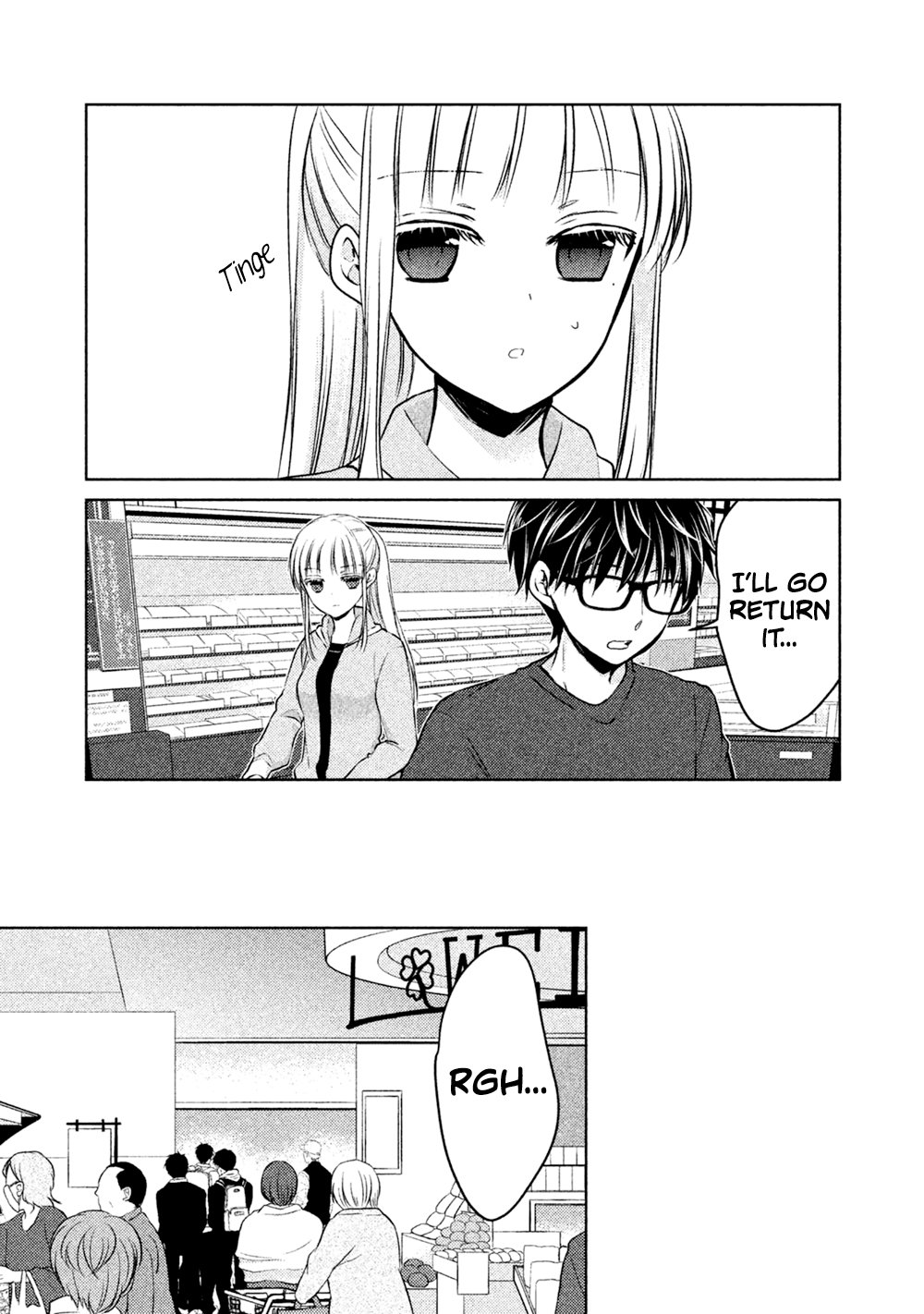 Read We May Be An Inexperienced Couple But EN Manga Online