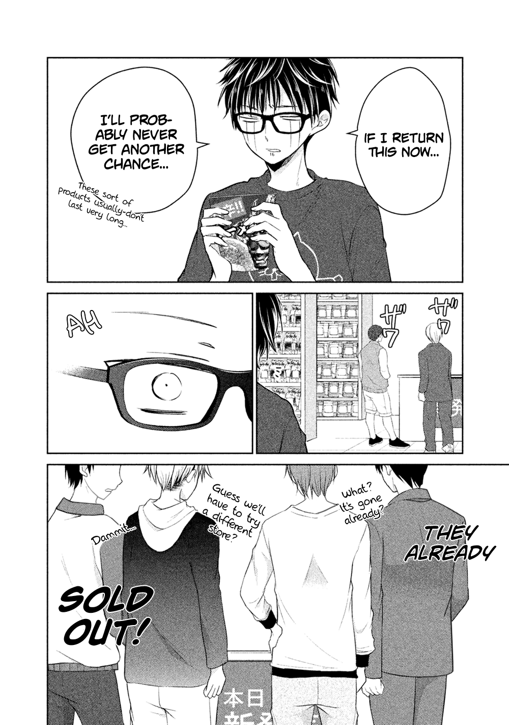 Read We May Be An Inexperienced Couple But EN Manga Online