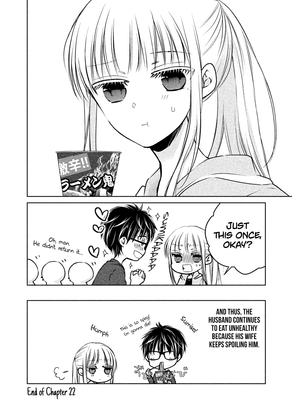 Read We May Be An Inexperienced Couple But EN Manga Online