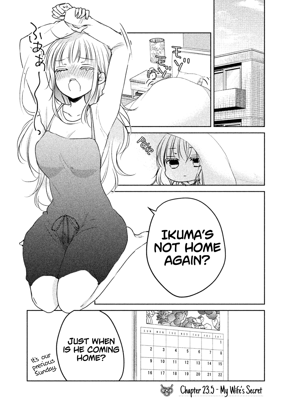 Read We May Be An Inexperienced Couple But EN Manga Online