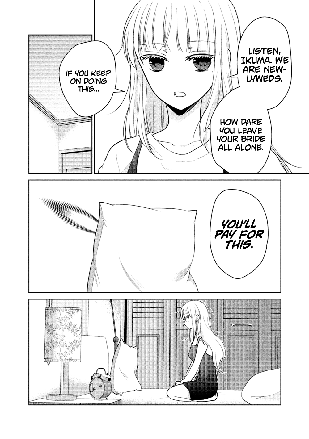 Read We May Be An Inexperienced Couple But EN Manga Online