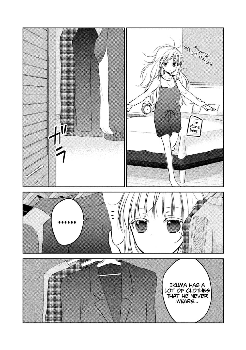 Read We May Be An Inexperienced Couple But EN Manga Online