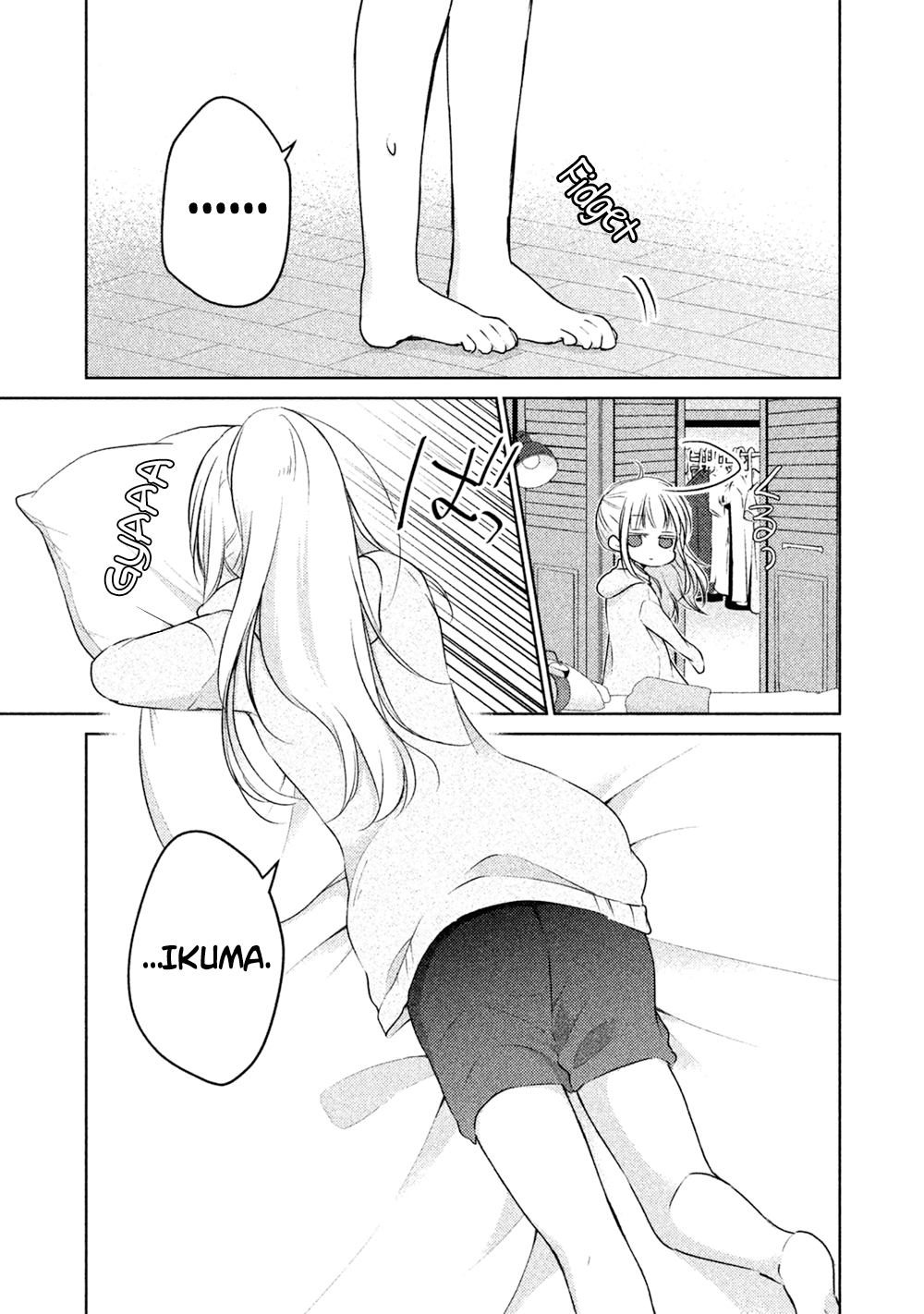 Read We May Be An Inexperienced Couple But EN Manga Online