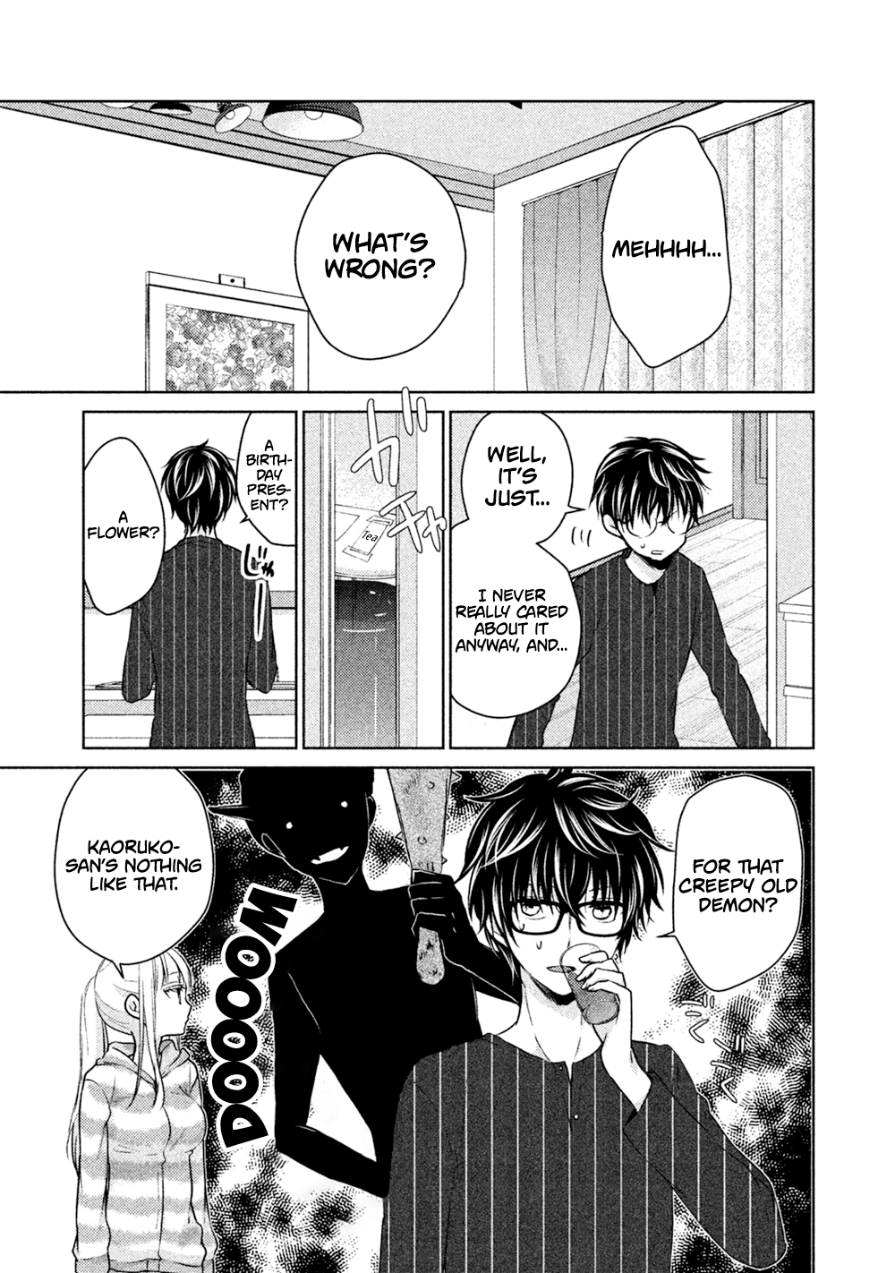 Read We May Be An Inexperienced Couple But EN Manga Online