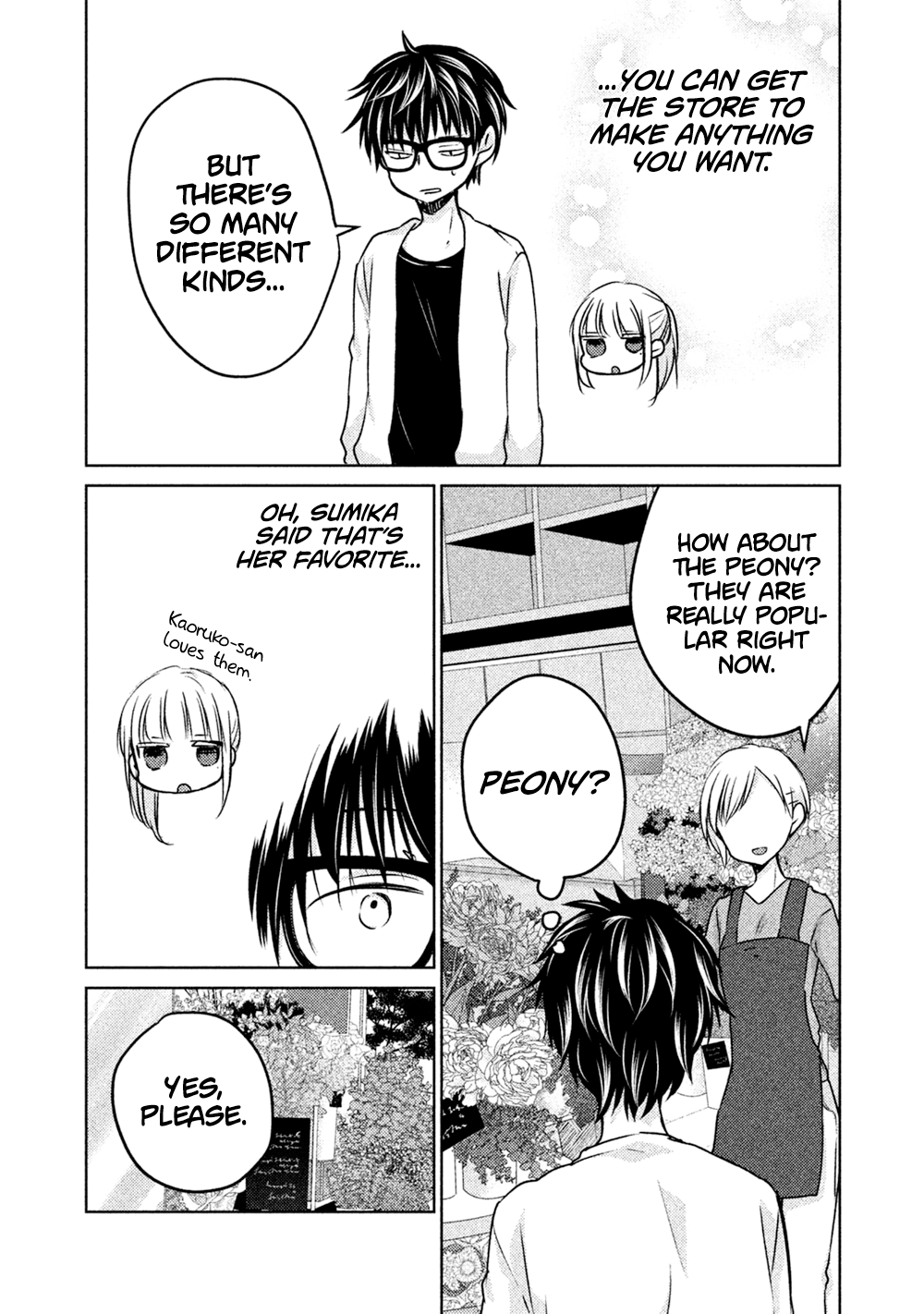 Read We May Be An Inexperienced Couple But EN Manga Online