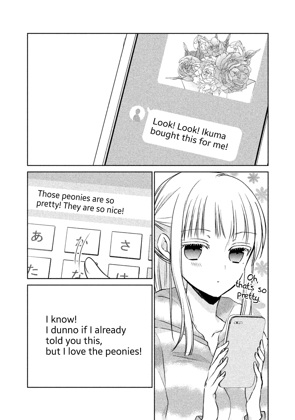 Read We May Be An Inexperienced Couple But EN Manga Online