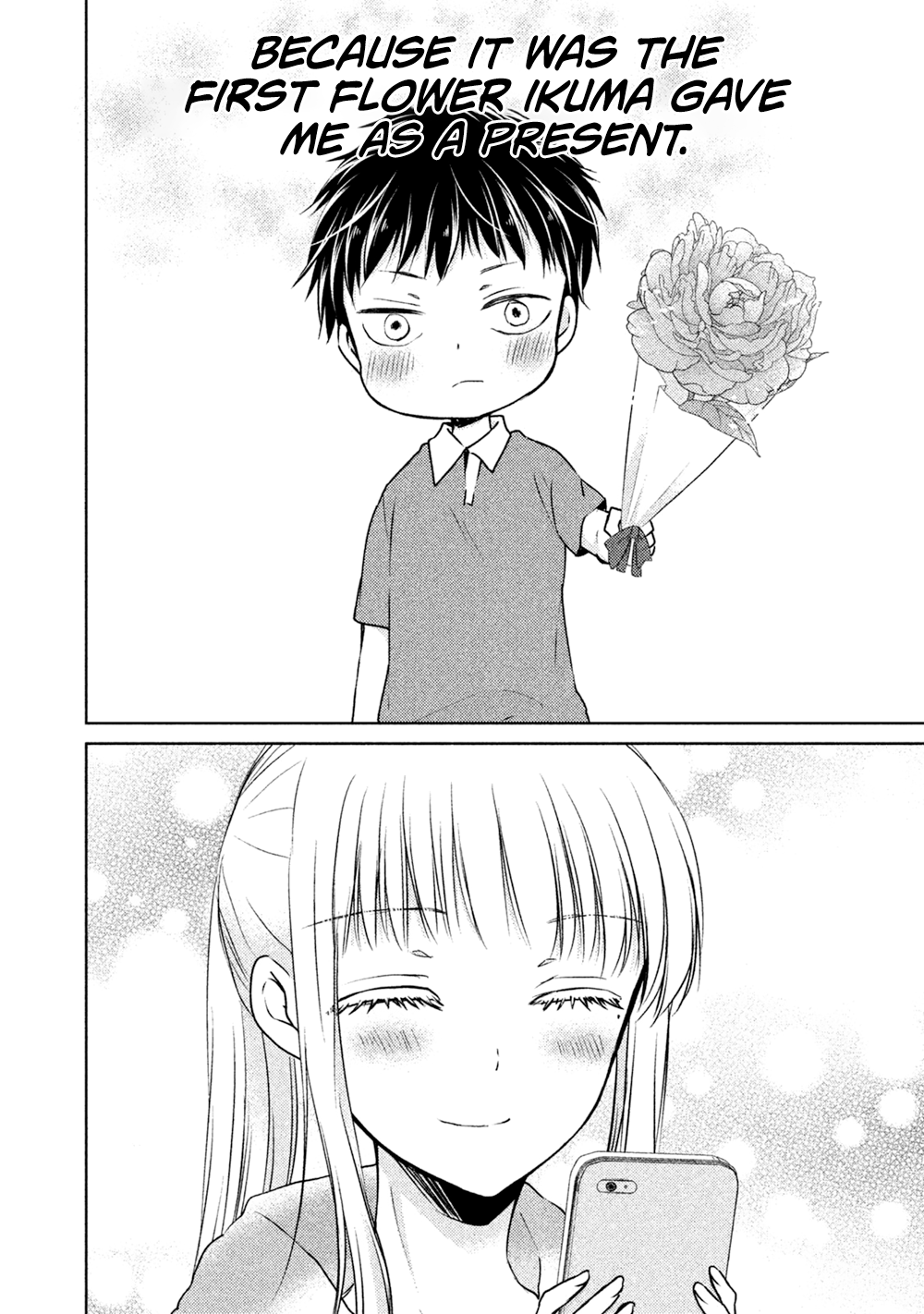 Read We May Be An Inexperienced Couple But EN Manga Online
