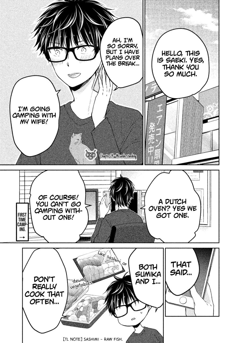 Read We May Be An Inexperienced Couple But EN Manga Online