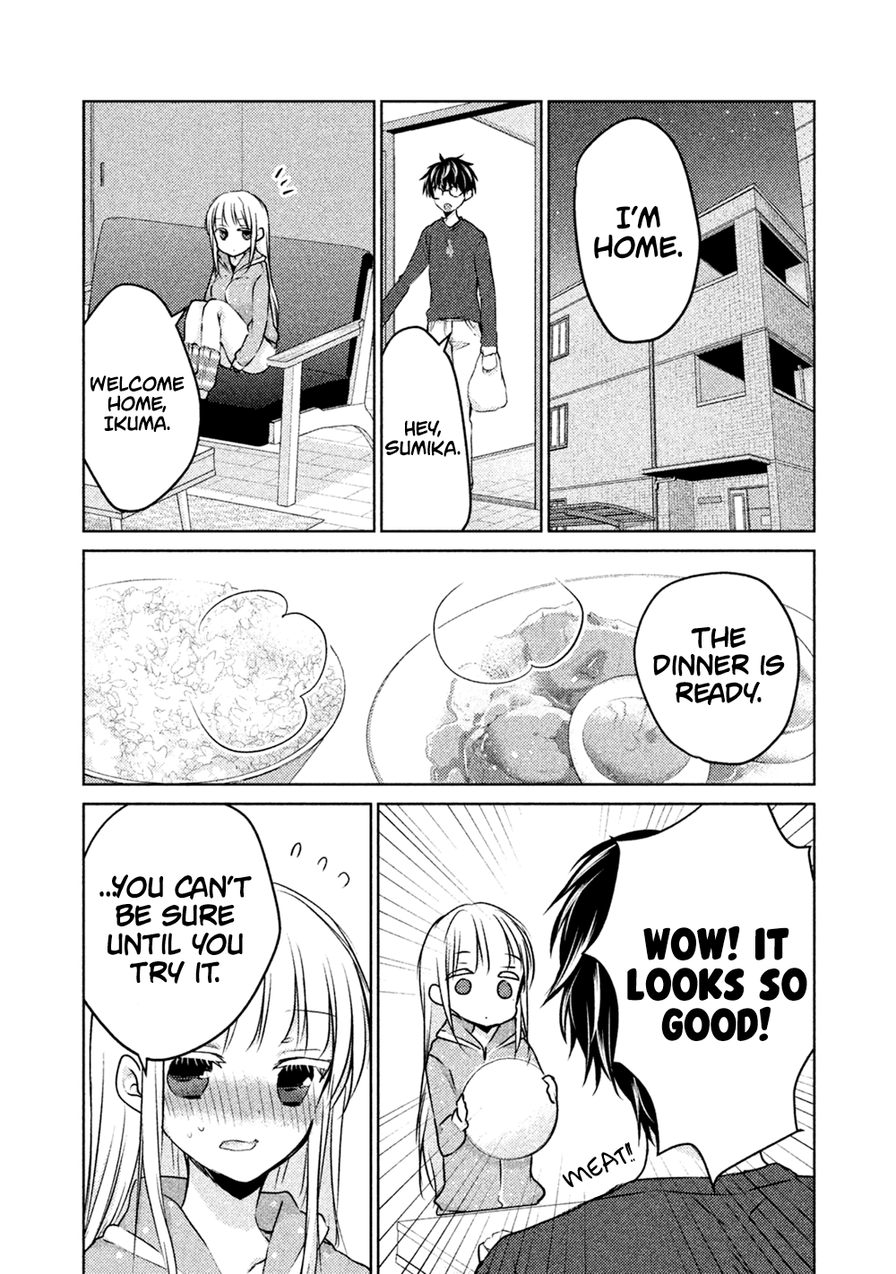 Read We May Be An Inexperienced Couple But EN Manga Online