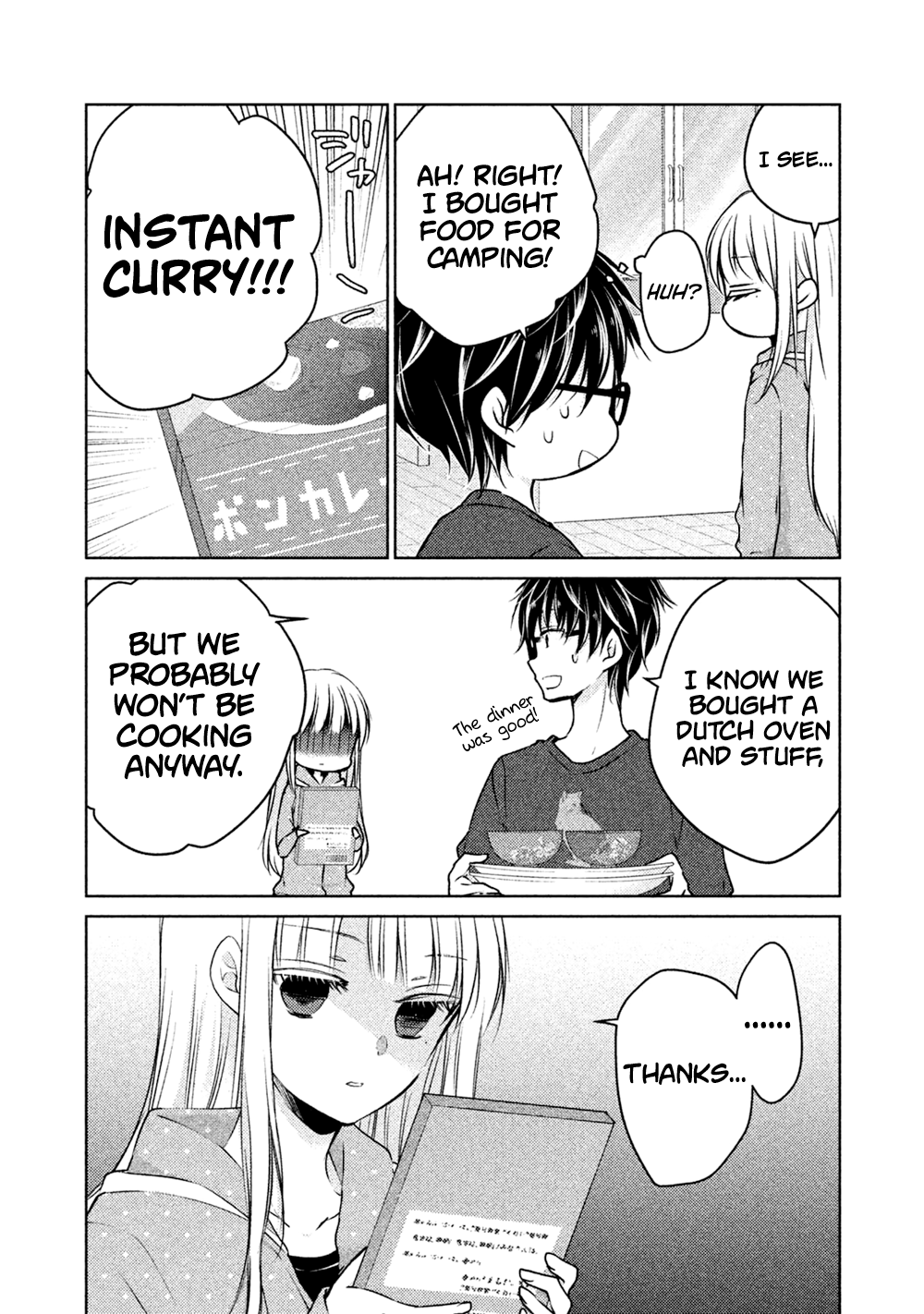 Read We May Be An Inexperienced Couple But EN Manga Online