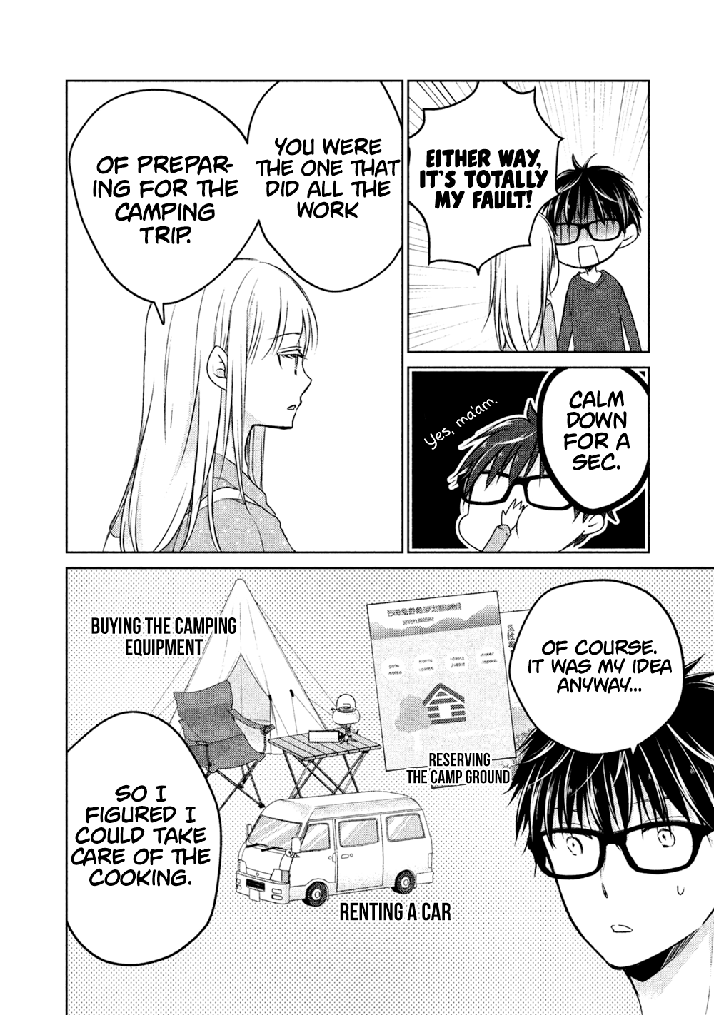 Read We May Be An Inexperienced Couple But EN Manga Online