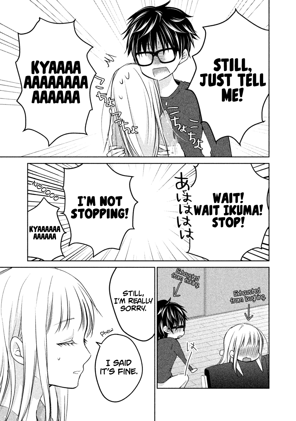 Read We May Be An Inexperienced Couple But EN Manga Online