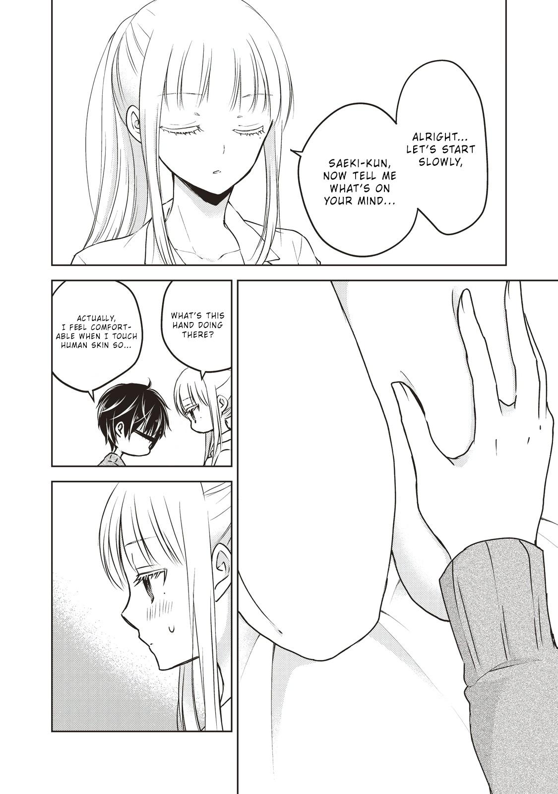 Read We May Be An Inexperienced Couple But EN Manga Online