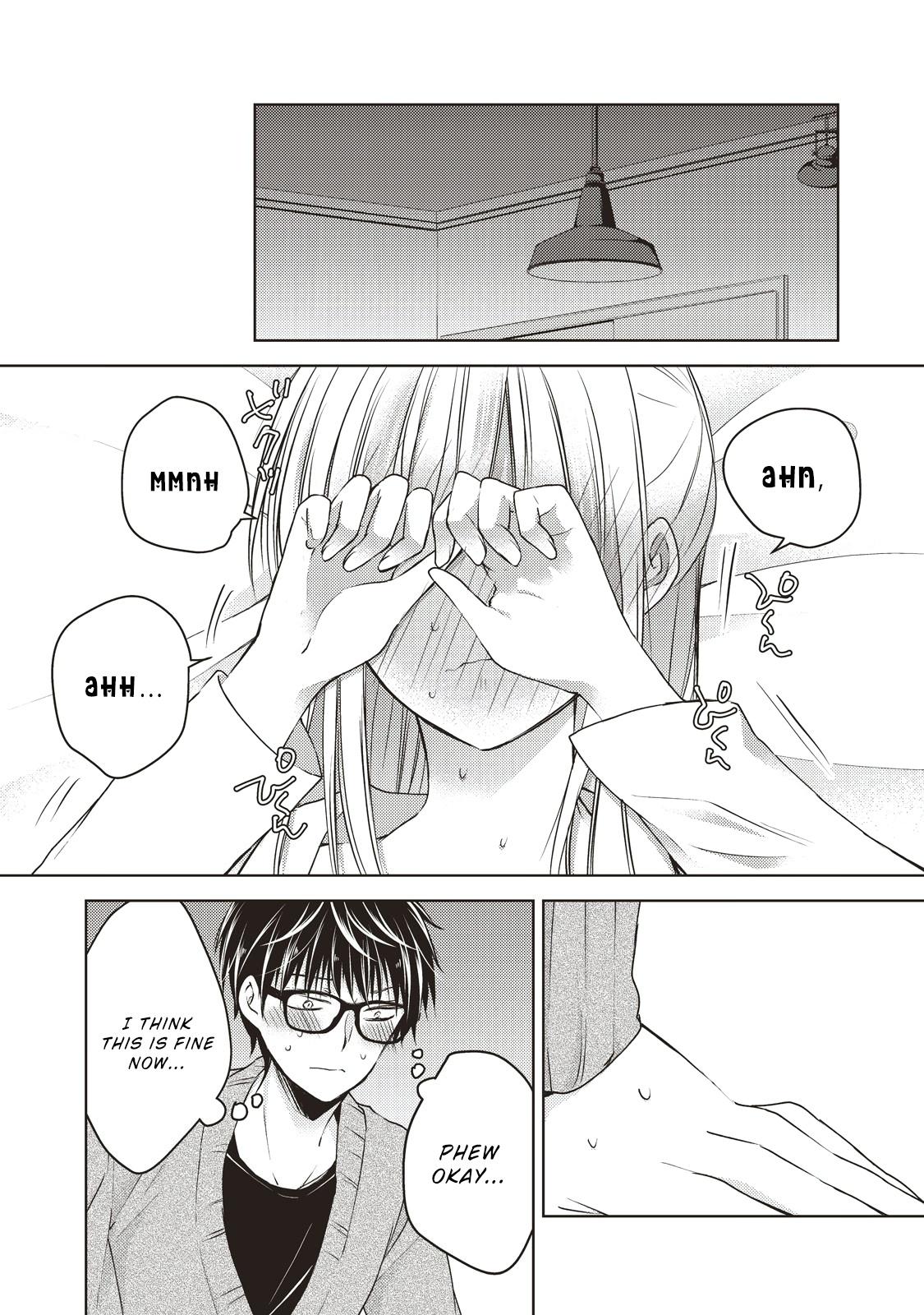 Read We May Be An Inexperienced Couple But EN Manga Online