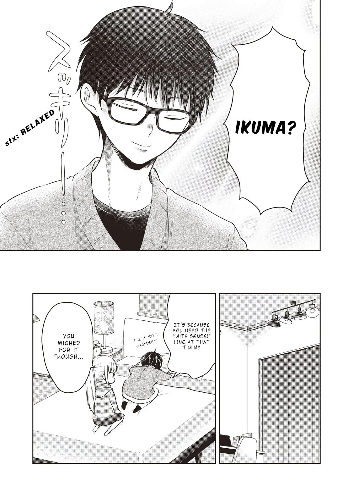 Read We May Be An Inexperienced Couple But EN Manga Online