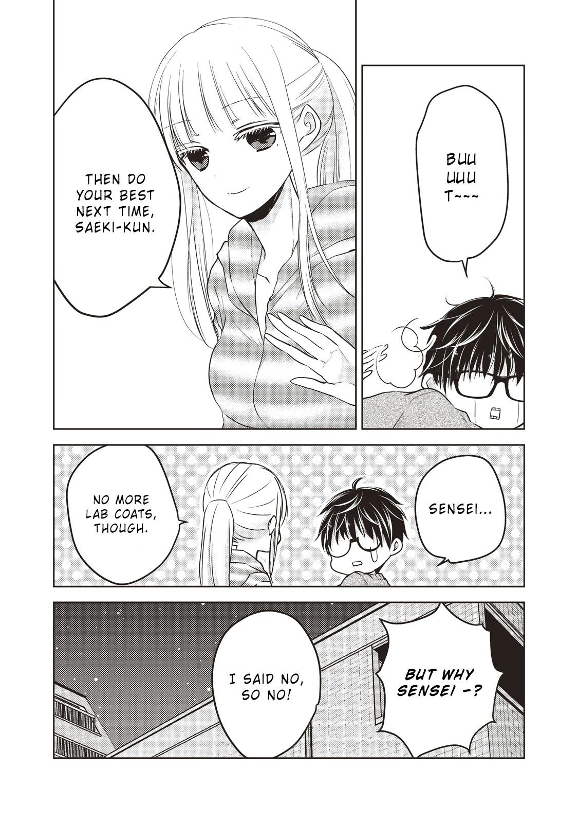 Read We May Be An Inexperienced Couple But EN Manga Online