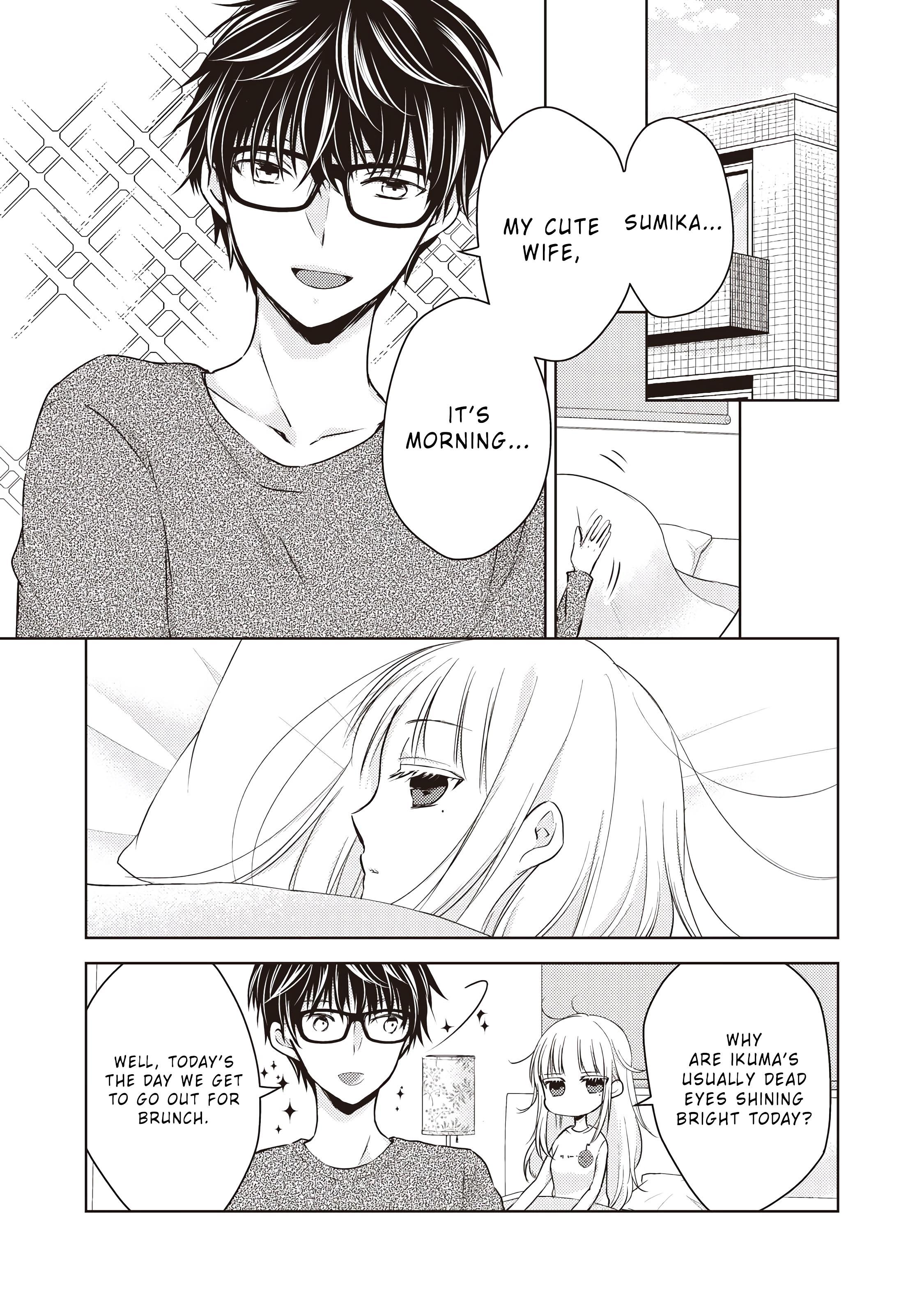 Read We May Be An Inexperienced Couple But EN Manga Online