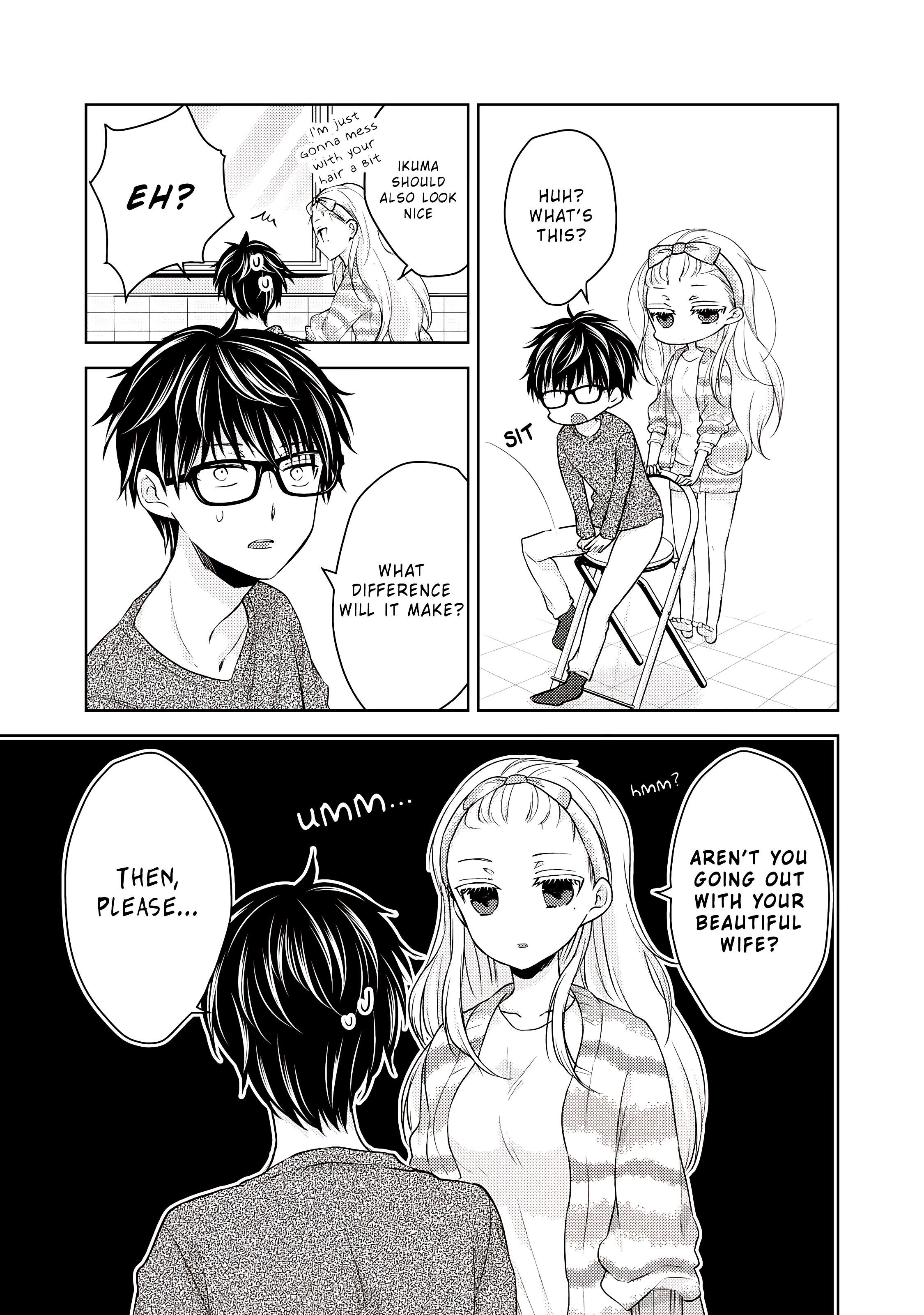 Read We May Be An Inexperienced Couple But EN Manga Online