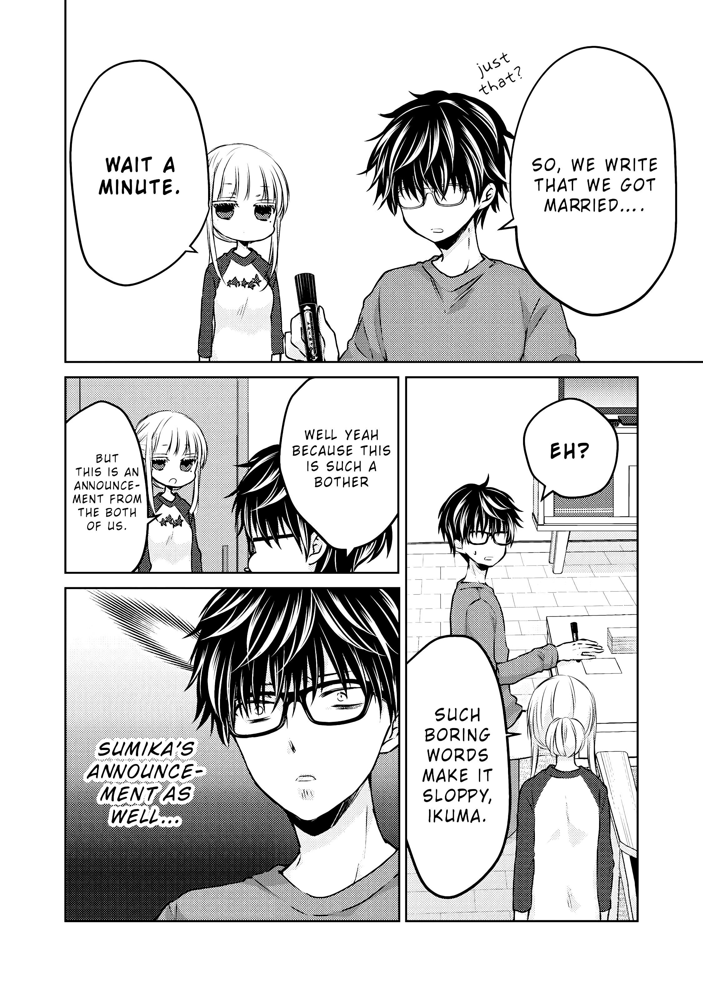 Read We May Be An Inexperienced Couple But EN Manga Online