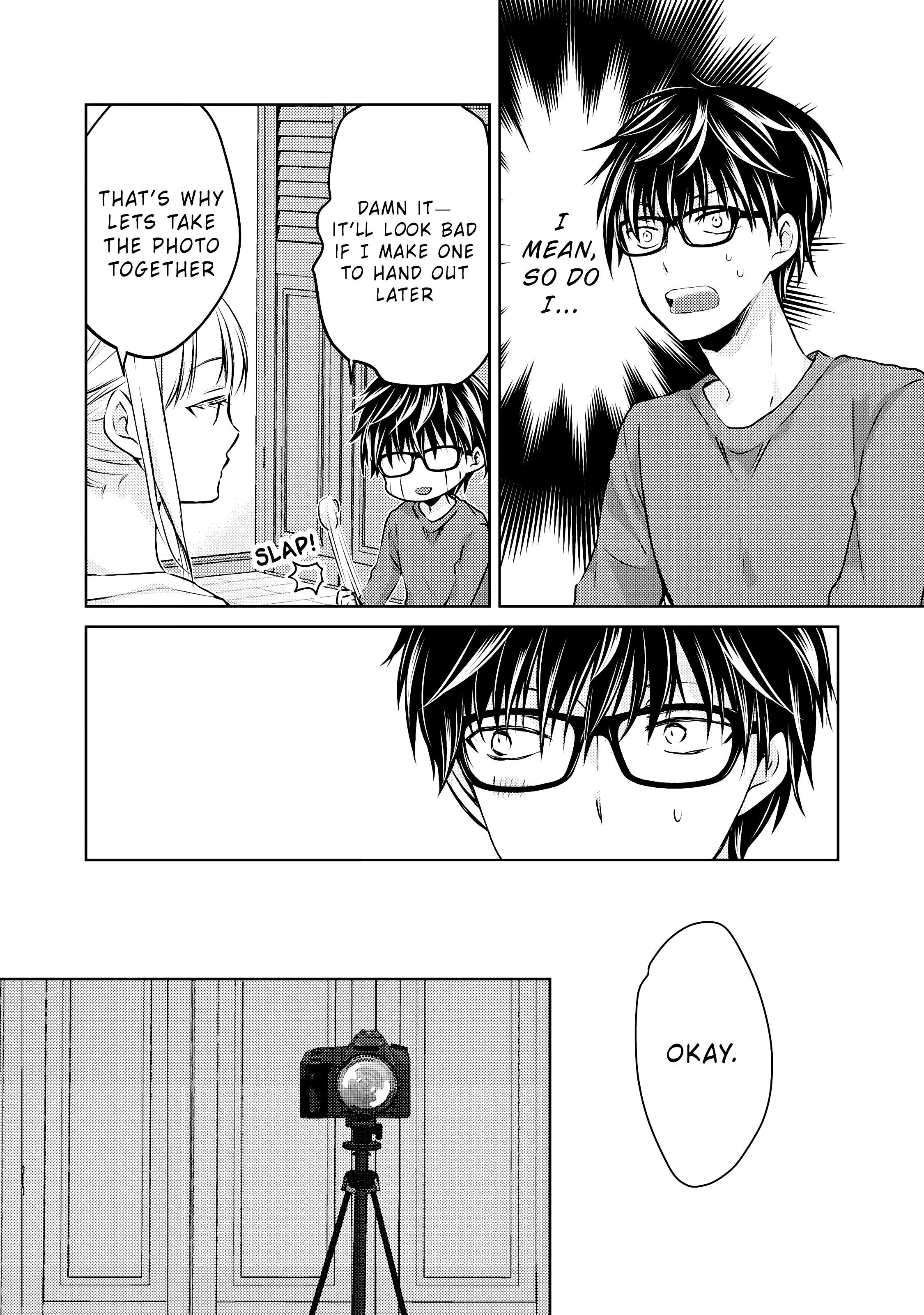 Read We May Be An Inexperienced Couple But EN Manga Online