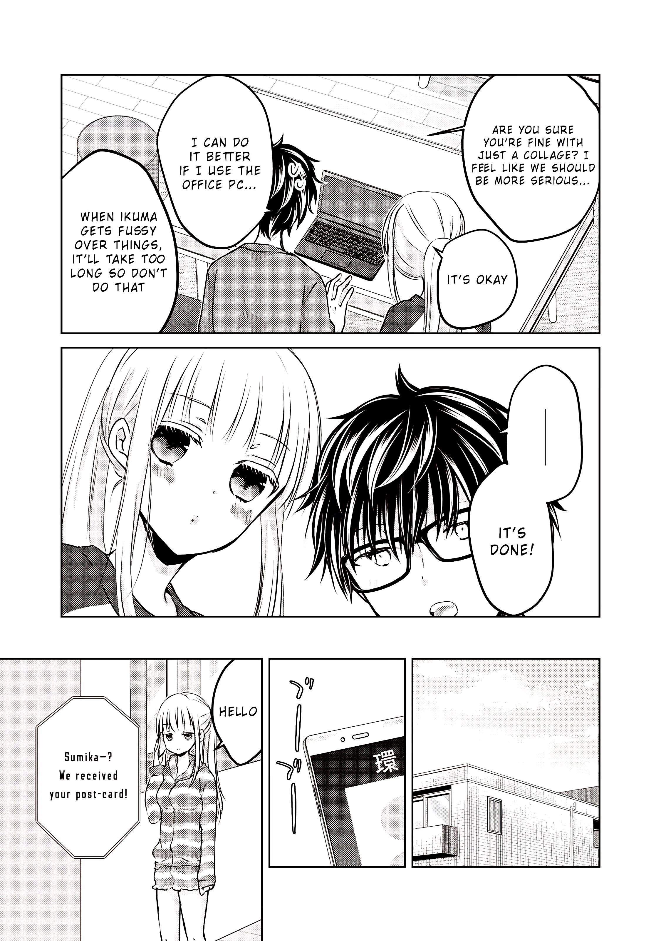 Read We May Be An Inexperienced Couple But EN Manga Online