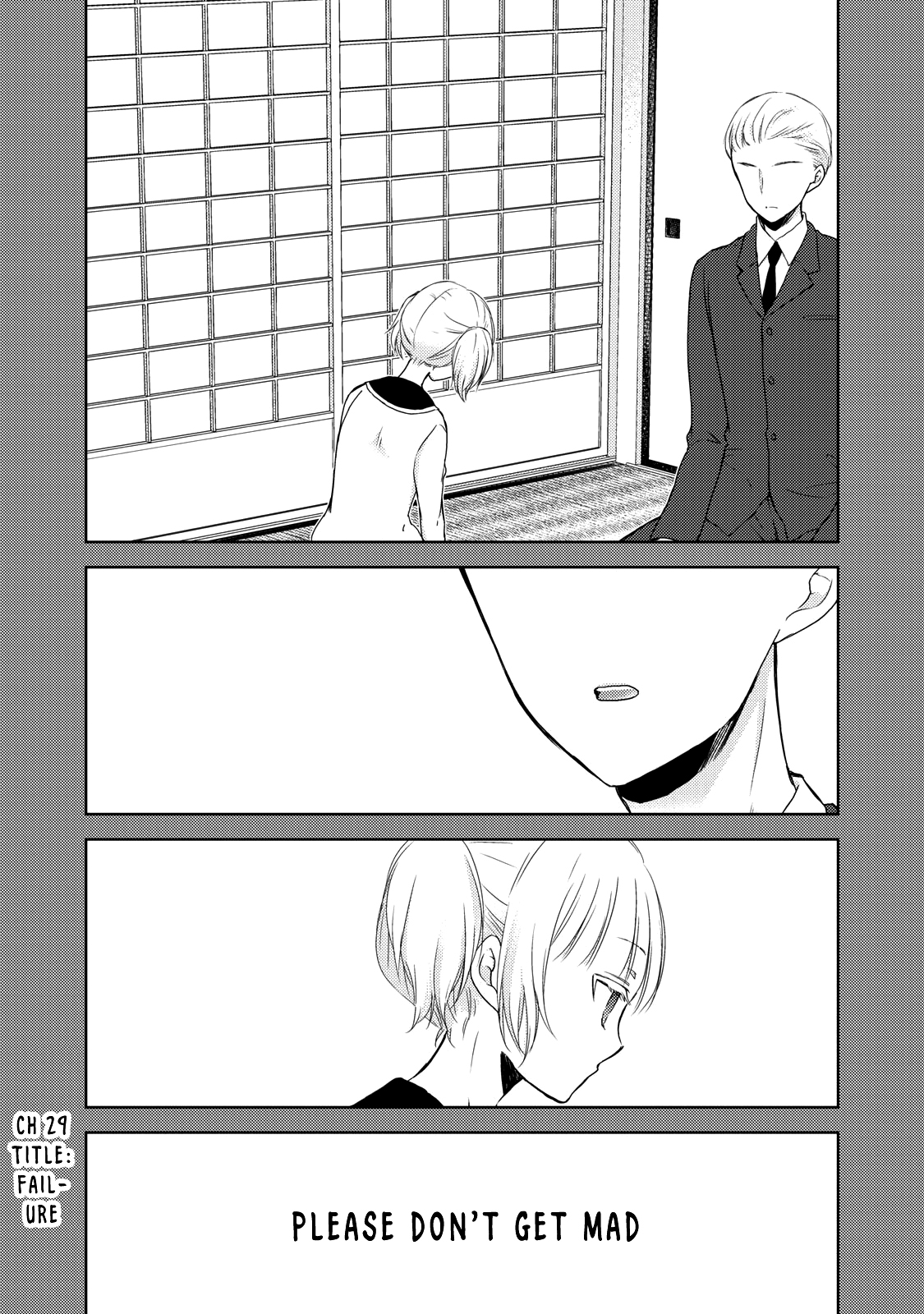 Read We May Be An Inexperienced Couple But EN Manga Online