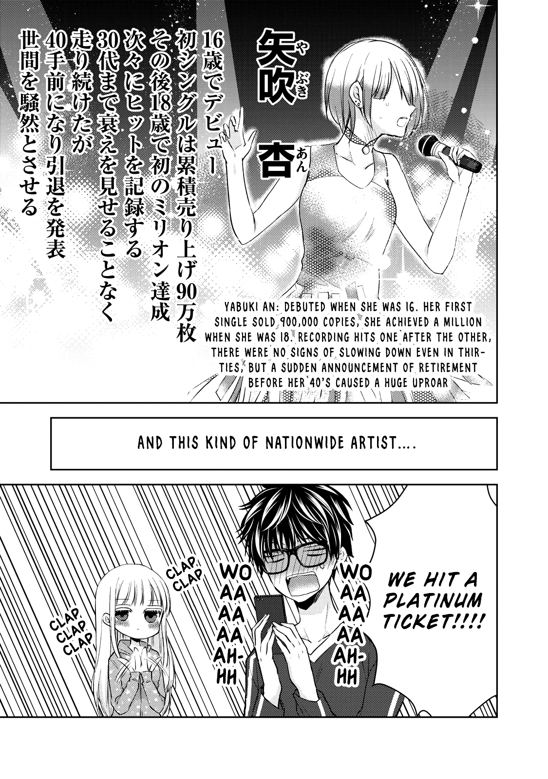 Read We May Be An Inexperienced Couple But EN Manga Online