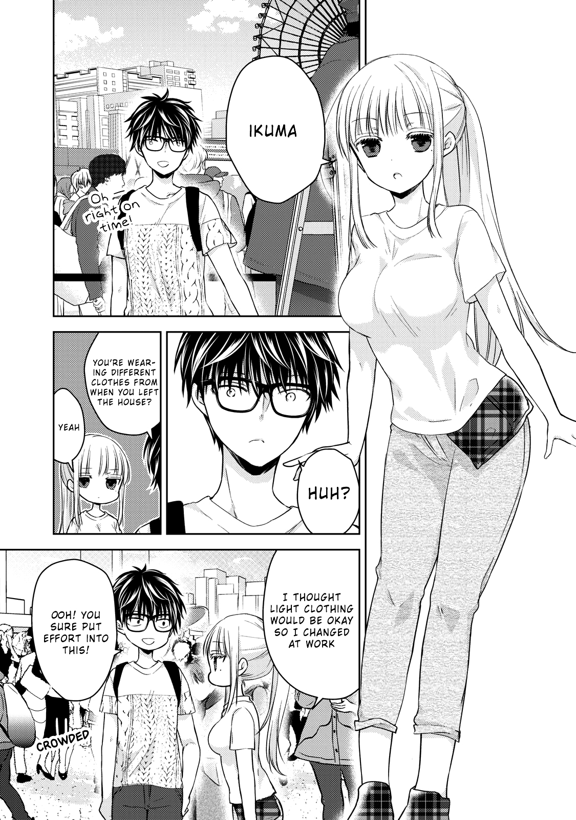 Read We May Be An Inexperienced Couple But EN Manga Online