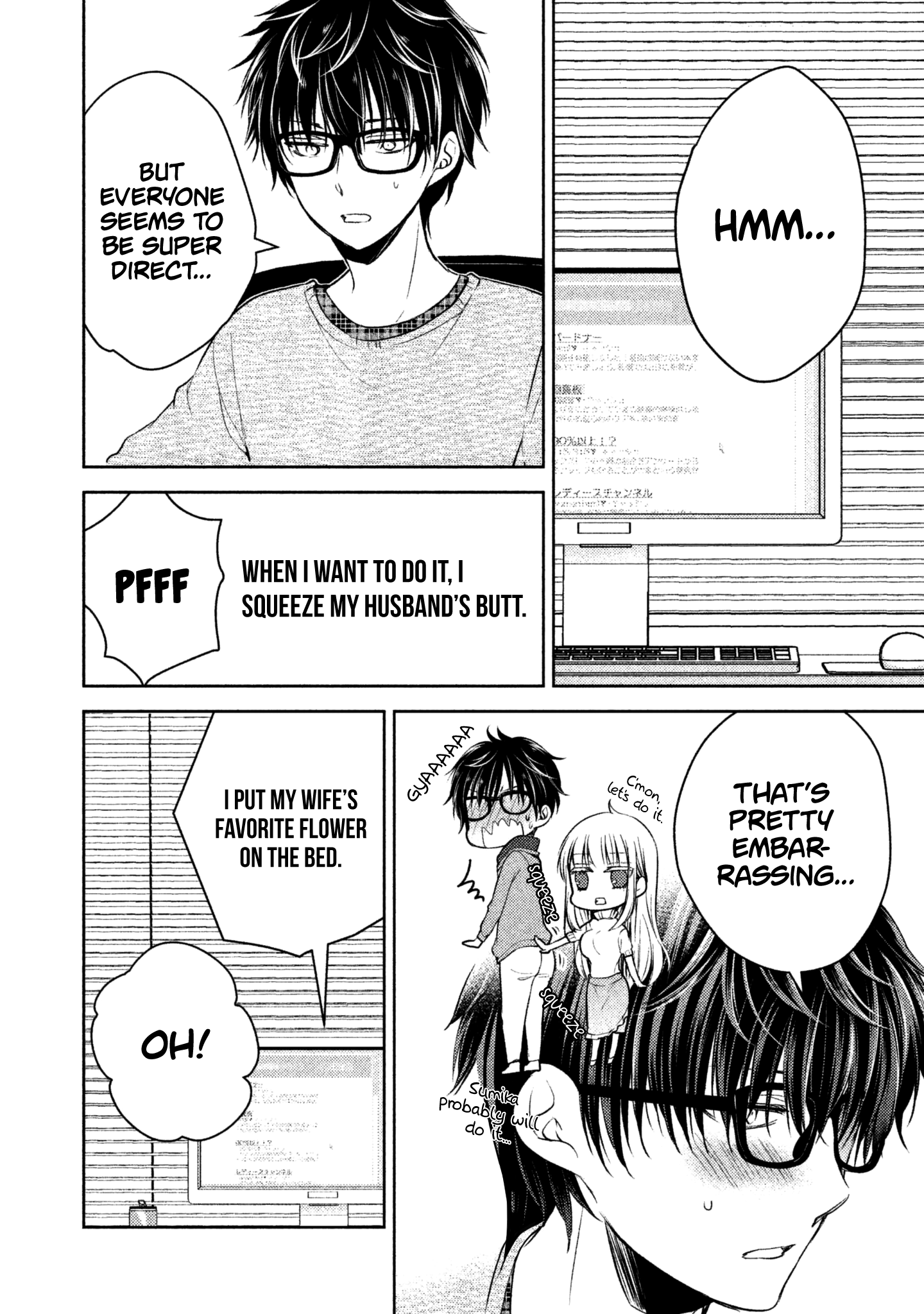 Read We May Be An Inexperienced Couple But EN Manga Online