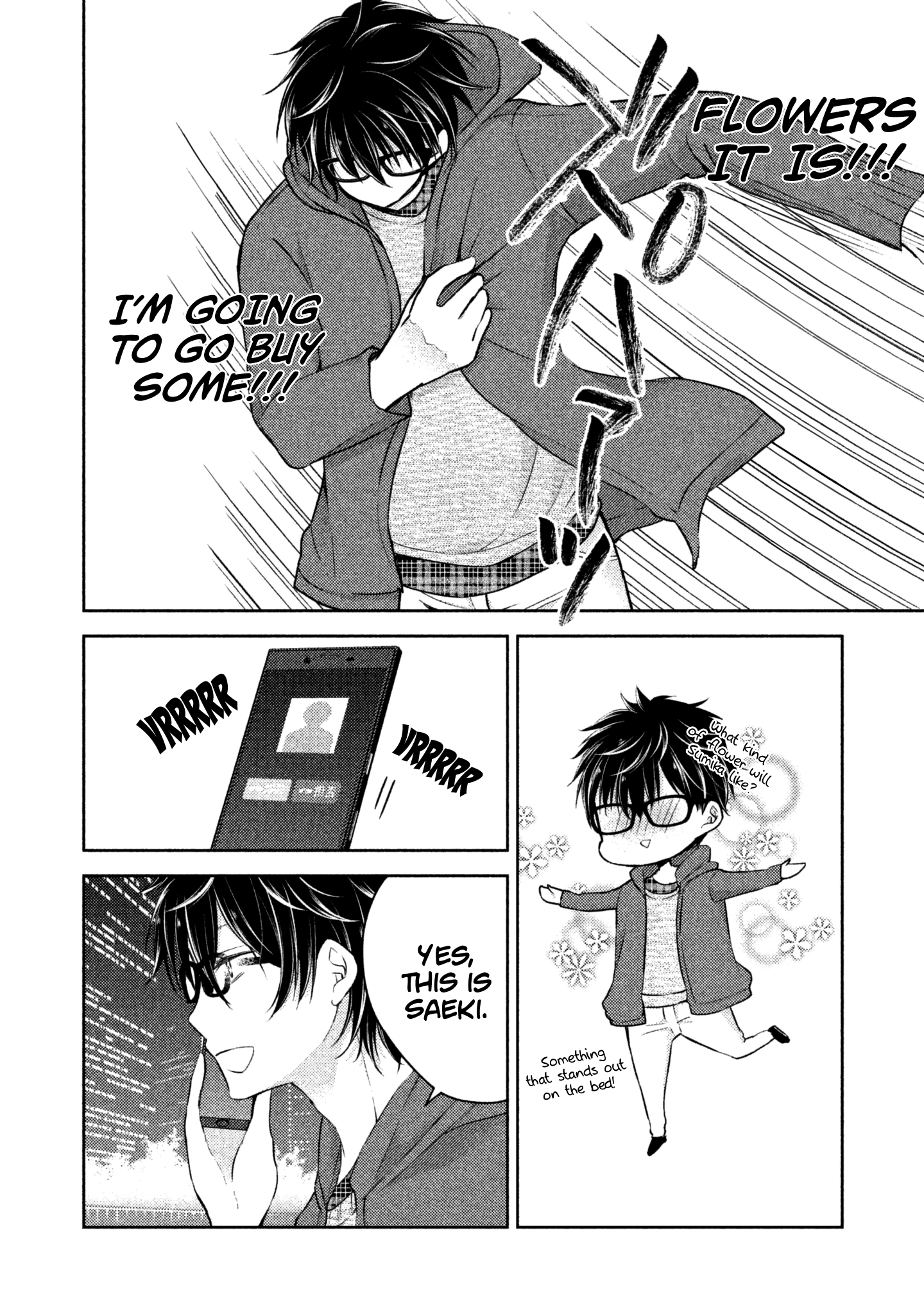 Read We May Be An Inexperienced Couple But EN Manga Online